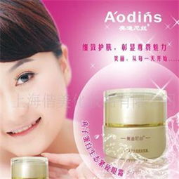 奥迪尼丝化妆品与珠宝店铺视觉设计指南