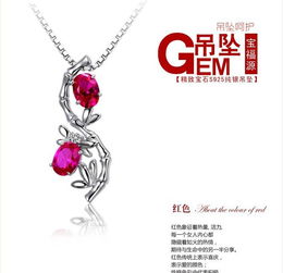 925银饰项链批发 竹笋吊坠、元宝链等精美首饰厂家价格与图片展示